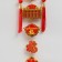 Plastic suspension, textiles "Fish Yu and scores - for wealth" 20x100 cm