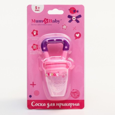 Nibbler "daughter", with silicone mesh, pink color-4