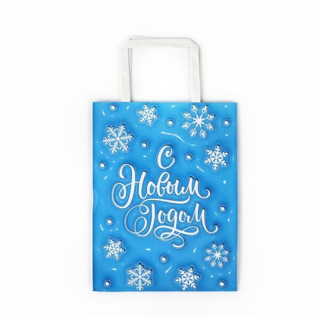 New Year's gift package “Happy New Year”, 20 x 11 x 27.7 cm, New Year-3