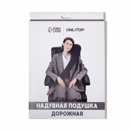 Pillow inflatable on the shoulder, 67 × 18 × 11 cm, box, blue color-3