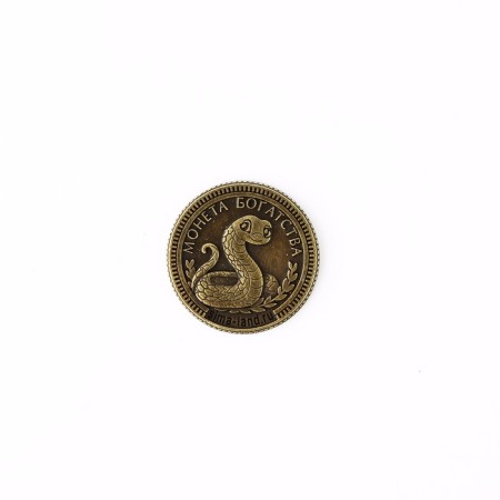 Latun Coin "Happy New Year", Diam 2.5 cm-3