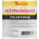 Rust neutralizer Yaskhim, 1 liter