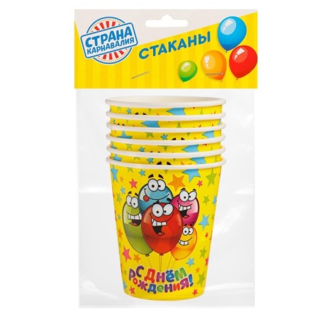 A one -time paper glass "Happy Birthday" Funny balls, 250 ml. (set 6 pcs)-4