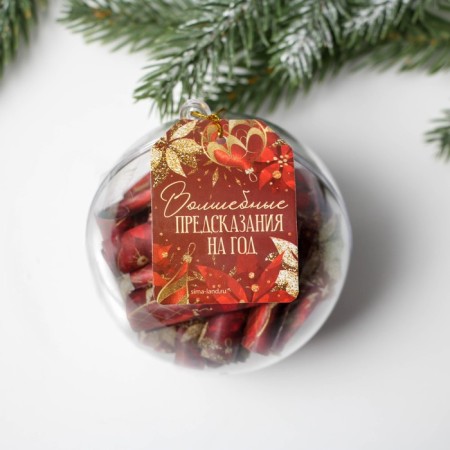 Christmas tree toy-shara with wishes for the New Year “Magic predictions for the year”, 30 scrolls-1