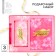 Set "Best Teacher": A5 Diary A5 160 sheets, planing 50 sheets and Plastic pen.