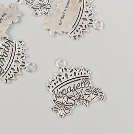 Decor Metal for creativity "Queen" 2.5x2.5 cm