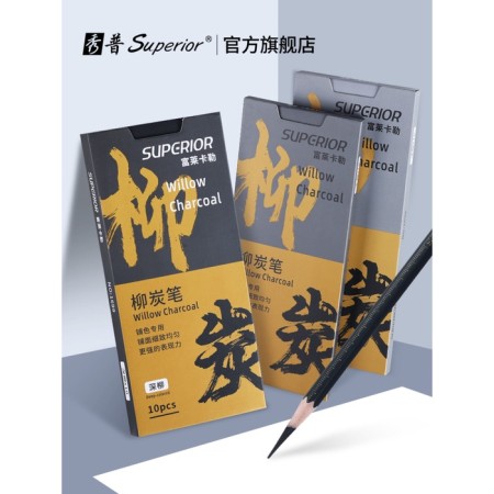 Coal pencil black 14v, yellow body-6