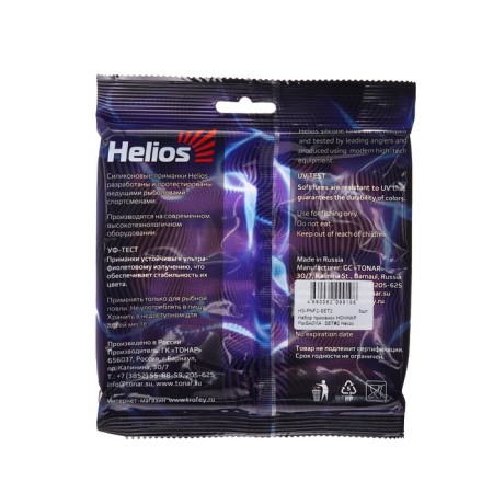 Набор силиконовых приманок Helios "Ночная рыбалка", 5 шт. (HS-PNF2-SET2)-1