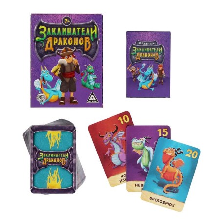 Board game "Dragon Castlers", 79 cards-1