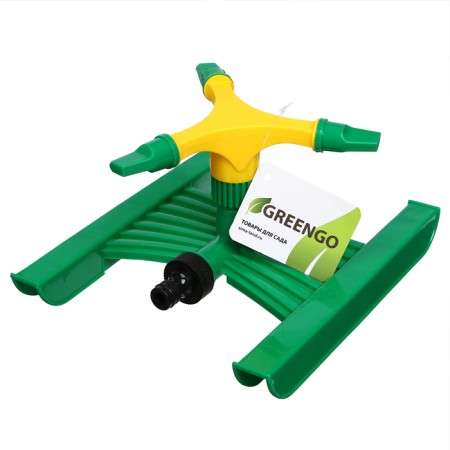 3-fly spray, under connector, ABS plastic, Greengo-13