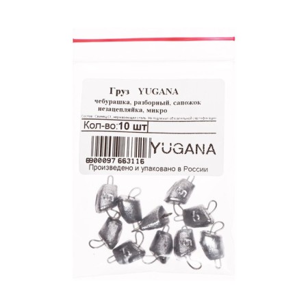 Cargo Yugana, Cheburashka, collapsible, non -chapter, micro, 3 g-2