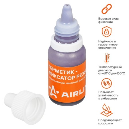 AIRLINE threaded sealant, inexhaustible, high fixation, 6 ml-1