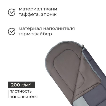 The sleeping bag Graphit 200, 190 +35x75 cm, from +5 to +20 ° C-1