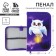 Penal School 1 section 190 x 115 Lam. Cart S02 "September 1: Owl"