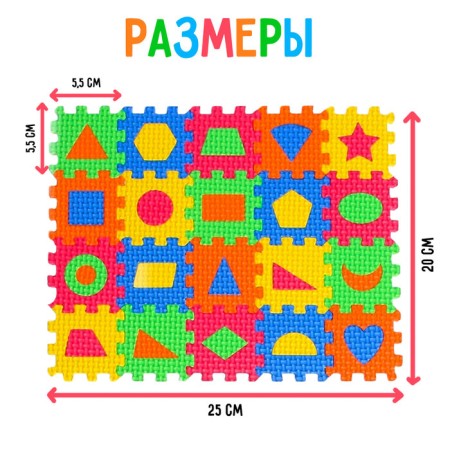 Soft, developing rug-puzzle of 60 elements, geometric shapes, 60 x 25 cm-4