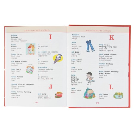 Large illustrated guide for the student-5