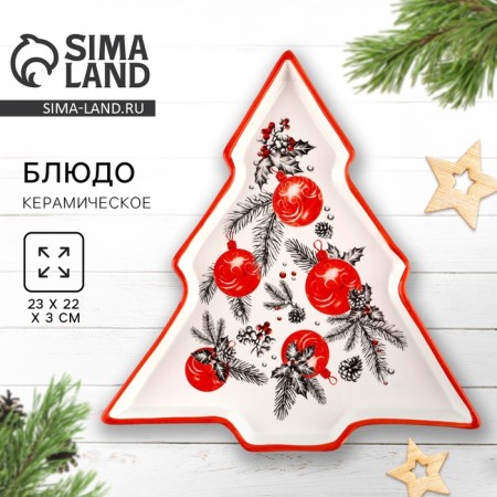 New Year! Ceramic dish "New Year tree", 23x22x2 cm, white color