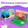 Set of Books Blue Tractor, 3 pcs. 12 p.