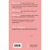 Romance Lena Sokol. A set of 2 books. Falcon L.