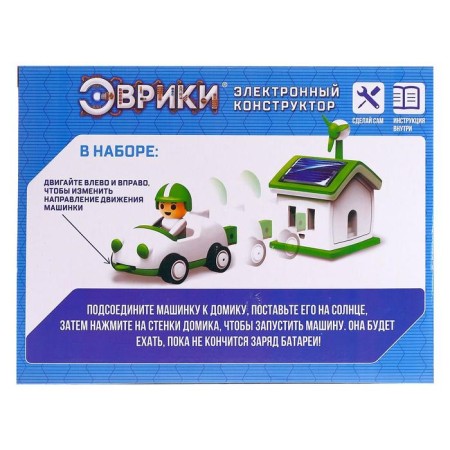 Constructor "Ecomashin", works from a solar battery-2