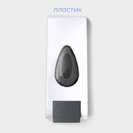 A dispenser for an antiseptic or liquid soap mechanical, 350 ml, plastic, white color-8