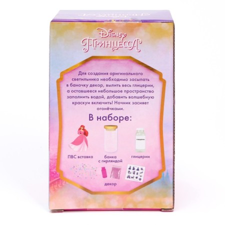Set for creativity "Sensor nightlight", princesses-3