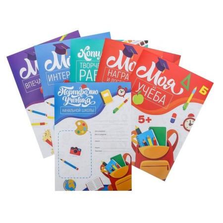 Sheets - inserts for portfolio on the graduation “Portfolio of an elementary school student”, 6 sheets, 21 x 29 cm-1