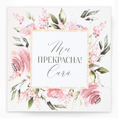Set of boxes 10 in 1, gift packaging, “Flowers”, 10.2 x 10.2 x 6–28.2 x 28.2 x 15 cm 15 cm-18