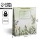 Gift laminated package, packaging, for you, ml 21 x 25 x 8 cm