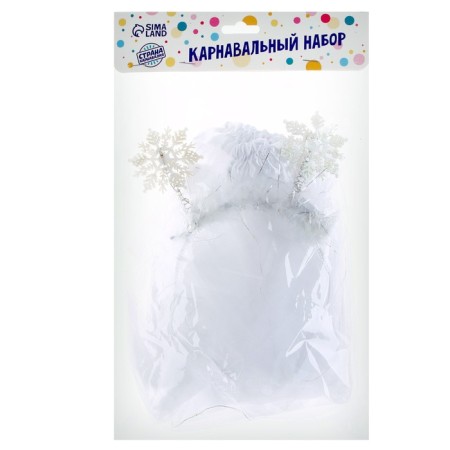 New Year's carnival set "Snowflake", with diodes (rim + skirt), for the New Year-5