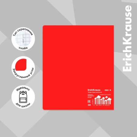 Notebook of 48 sheets in the Erichkrause CoverProbook Words cage, with a plastic cover, red,-4