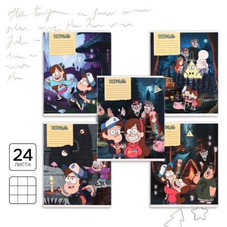 Notebook in a cage 24 sheets, 5 types of mix, cover coated cardboard, gravity farz