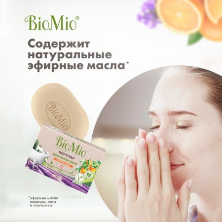 BIOMIO BIO-SoAP orange, lavender and mint, 90 g-5