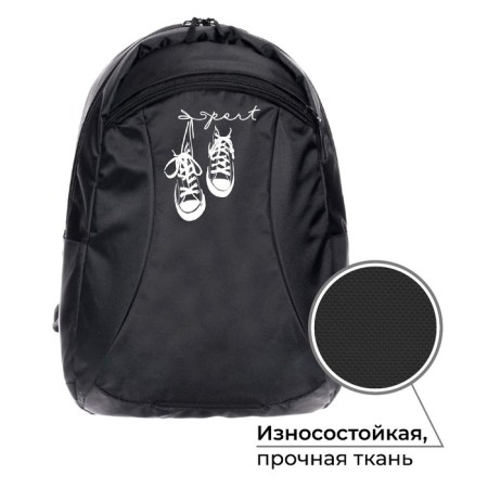 Youth backpack, 44 x 30 x 17 cm, ergonomic back, Calligrata Corso "sneakers"-1