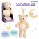 Musical toy "fall asleep", sound, light, beige color
