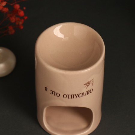 Aroma lace ceramics "I release this" beige 7.2x7.2x11.6 cm-6