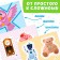 Set "My first cutouts", 3 pcs., 103 pictures, 3+