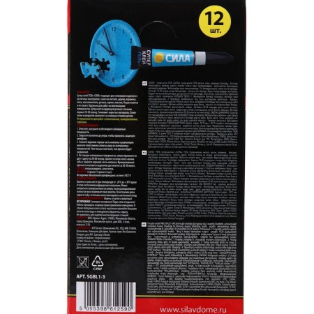 Super-clock instant "Strength", gel, 3 g-1