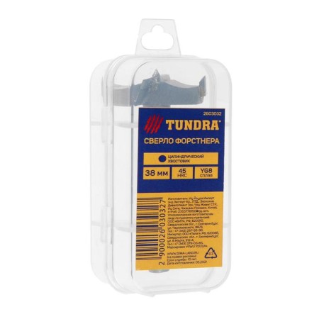 Forester drill tundra, carbide plates, cylindrical shank, 38 mm-3