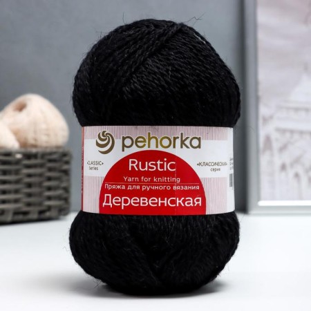 Yarn "village" 100% wool 250m/100g (02-black)
