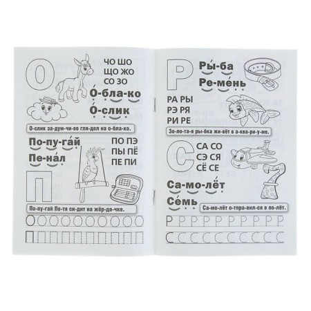 Coloring with prescriptions "Whearter", Zhukova M.A., Umka-1