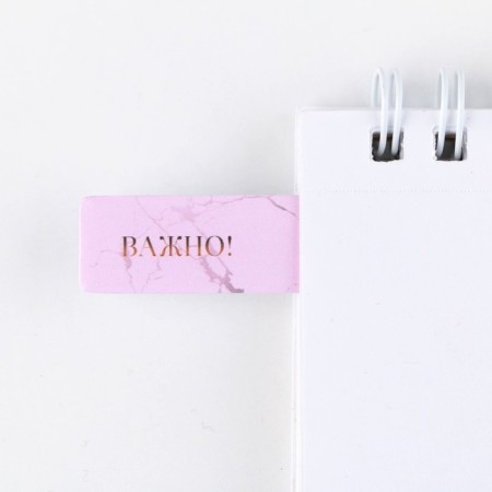 A set of stickers “Compose dreams!”, 5 pcs, 20 liters-3