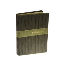 Bible
