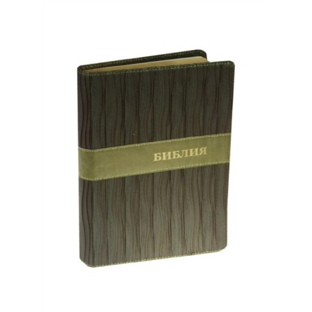 Bible