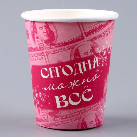 A one -time paper glass "Today you can do everything", 250 ml-2
