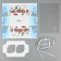 Box for Capcake "Happy New Year", winter vacation, 16 x 8 x 10 cm, new year