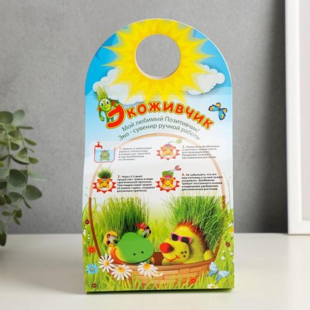 Growing Gift Herring "chicken" mix-6