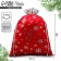 Bag gift plush “Snow and sun”, snowflakes, embossing, 30 x 40 cm +/- 1.5 cm, New Year
