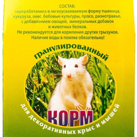 Diamond food for rats and mice, granular 300 g-2