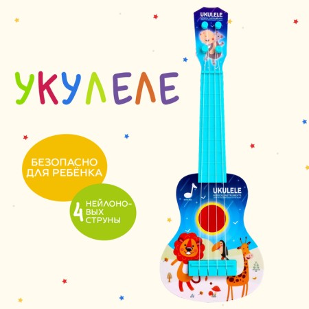 Musical UKOLEL TOSIA "ZOOPARK", MIX color